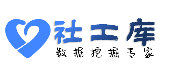 抖音号社工库财神酒店开房记录